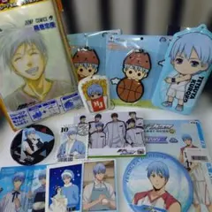 黒子のバスケ　黒子テツヤ　まとめ売り