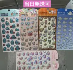 ほ*ん様 【訳あり】ぷくっとシール サンリオ まとめ売り