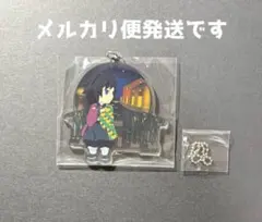 鬼滅の刃 全集中展 ご当地 アクリルチャーム 北海道 冨岡義勇 ①