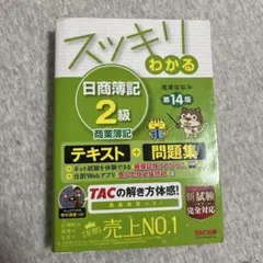 Item thumbnail for item cc5d1ec7-a30d-4cd5-b12f-5934118fcb48