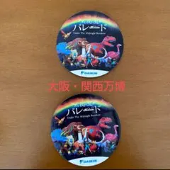 Item thumbnail for item a8bb3b7b-681e-4a07-9474-0df794578ad7