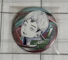 ハイキュー　北信介　コレクション缶バッジ