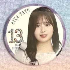 こなっちん様 リクエスト 3点 まとめ商品