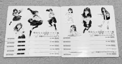 【非売品】明日ちゃんのセーラー服　フレークシール2種　各5枚（計10枚セット）