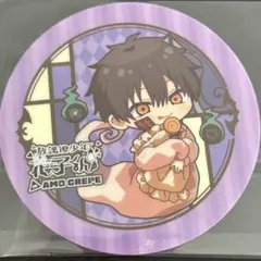 【放課後少年花子くん】つかさ コースター