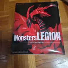 新品未開封 ブラック・ローズ・ドラゴン