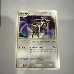 2025年最新】アルセウス lv100の人気アイテム - メルカリ