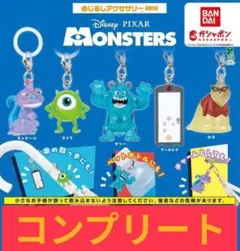 めじるしアクセサリー✴ モンスターズ インク 全5種 コンプリート ガチャ