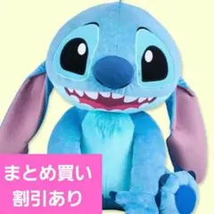 2026年最新】特大 スティッチの人気アイテム - メルカリ