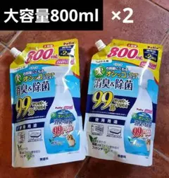 Petio 犬用 消臭＆除菌 つめかえ用 800ml 2個セットのサムネイル