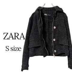 ZARA ツイードジャケット S 黒 ジップ ボタン レディース 上着 冬 春