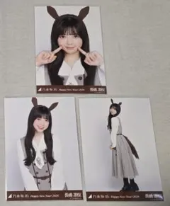 乃木坂46　長嶋凛桜　生写真　干支 午　コンプ