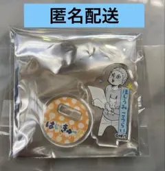 ハイキュー!! FAN PARK ファンパーク アクリルminiフィギュア 星海