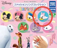 ディズニーファッションリングコレクション (デイジーのみ)