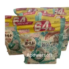 ガチャピン様 リクエスト 2点 まとめ商品