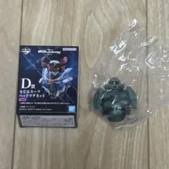 ジークアクス 一番くじ D賞：モビルスーツヘッドマグネット　ザク