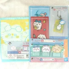 ちいかわ 一番くじ 4点セット