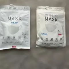 AIRism 洗えるマスク 3枚入り　Sと小さめMのセット