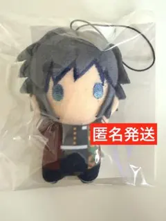 鬼滅の刃　ufotable ゆらふわみにみにぬいぐるみ　義勇