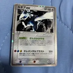 2025年最新】ルギアex ぎんのかがやきの人気アイテム - メルカリ