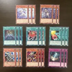 414 遊戯王 24枚セット ディアラメンツハゥフニス 等