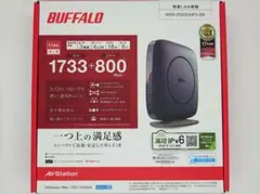 Buffalo（バッファロー） WSR-2533DHP3 無線LANルーター
