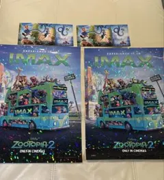 ズートピア2 IMAX限定 入場者特典　ホログラム ポストカード　2点セット×2