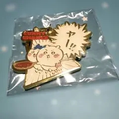映画ちいかわ 人魚の島のひみつ 島の思い出メタルキーホルダーコレクション 6