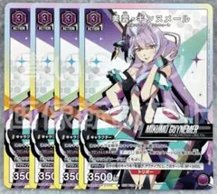 2026年最新】種別：まとめ売り／引退品 UNION ARENA(ユニオンアリーナ