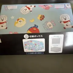 しろたん クエストくじ ラス特賞 ふわふわ宝箱ケース - メルカリ