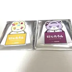 にじたうん　星川　サロメ