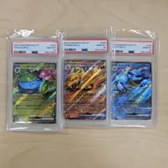 2026年最新】フシギバナ・リザードン・カメックスの人気アイテム