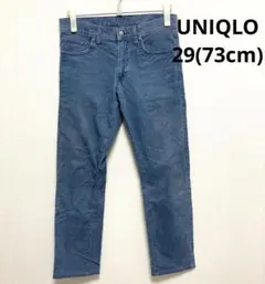 UNIQLO ユニクロ　コーデュロイストレートジーンズ 29(73cm) ブルー