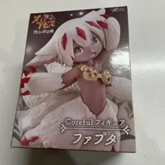 【未開封】 メイドインアビス　烈日の黄金郷　Coreful フィギュア　ファプタ