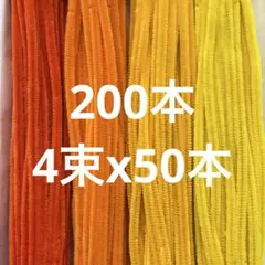 nemu様 リクエスト 2点 まとめ商品