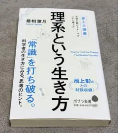 Item thumbnail for item c78b0e55-95f7-4749-9867-dcbdb4be0a5a