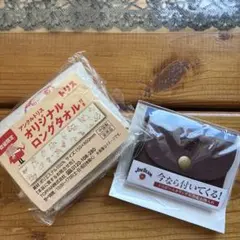 アンクルトリス　ジムビーム２点セット