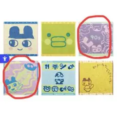 一番くじ たまごっち～祝！こらぼれーしょん～　E賞　ハンドタオル 2点セット