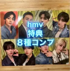 Stray Kids スキズ Hollow HMV 特典　トレカ コンプセット