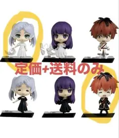 【2体セット】葬送のフリーレン しろくろカプセルガチャ