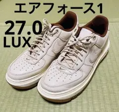 NIKE AIR FORCE エアフォース1 LUX 27.0 オフホワイト