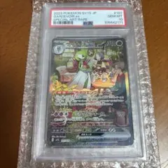 べれ様 リクエスト 2点 まとめ商品