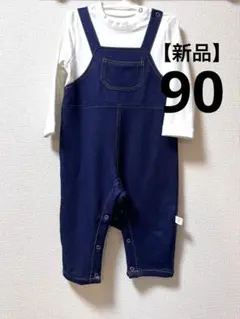 【新品】ネイビーブルー デニム風オーバーオール