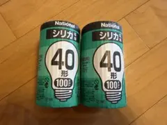 National シリカ電球 40形 100V 2個セットのサムネイル