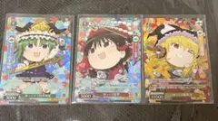 WS/東方 3BOXキャンペーンPR プロモ/ゆっくり 3種セット 12枚 WS/東方project/3BOXキャンペーンPR ゆっくり 3枚セット - メルカリ