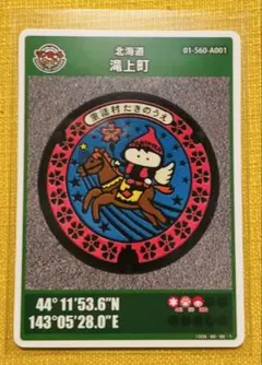 Item thumbnail for item 5db7995e-2aee-4790-9aaa-f492c5021938