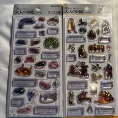 【匿名配送、即日発送】3D 大人の図鑑シール 古代エジプト編・ウミウシ編 セット