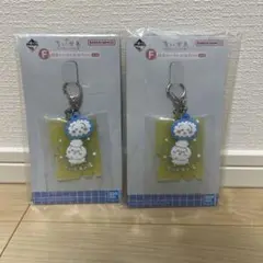 ちいかわ　一番くじ　F賞2点