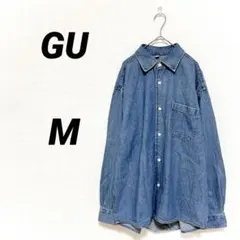 GU デニムシャツ 長袖シャツ Mサイズ ブルー ジーユー オーバーサイズ