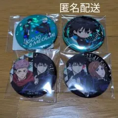 呪術廻戦　缶バッジ　まとめ売り